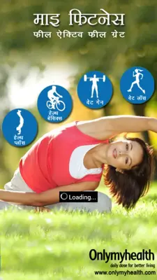 Fitness Tips in Hindi android App screenshot 5